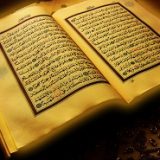 Kur'an-ı Kerim Dosyaları