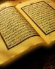 Kur'an-ı Kerim Dosyaları