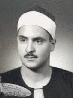 Muhammed Sıddık el-Minşavi